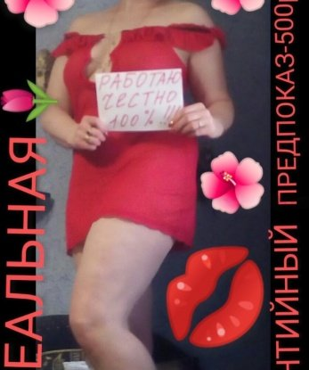 🔥
💋 Я знаю, как доставить удовольствие и сделать тебя счастливым. Моя опытность и нежность делают каждую нашу встречу незабываемой. 💘
🔞 У меня есть много разных возможностей, чтобы твои фантазии стали реальностью. Позволь мне показать тебе главные секреты удовлетворения. 💦
📸 У меня есть яркие фото, чтобы ты мог оценить все мои прелести и маленькие секреты. Приятно наблюдать и еще приятнее ощущать! 😉
💯 Мои клиенты остаются довольными и не могут дождаться следующих встреч. Хочешь узнать, почему они оставляют самые щедрые отзывы? Тогда не упускай возможность провести время со мной! 💫
📍 Приглашаю вас в свою уютную квартиру в центре Москвы, где мы сможем наслаждаться друг другом без посторонних глаз. Не упускай возможность испытать незабываемые моменты со мной! 🌹 Оля